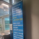 윰쑤부부의 여덟번째글 :다온누리산후조리원 마사지로 붓기,살 다빼고나간후기