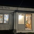 시간이머무는책방