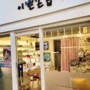 이쁜손톱