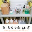 려원 뷰티샵(#) 이미지