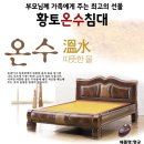 태산의료기 이미지