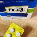 삼남약국 | 마그밀 후기 :: 가격, 성분, 효과, 부작용, 주의사항 총정리