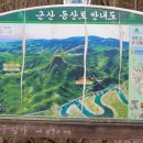 근산 이미지