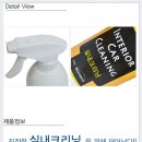 전주카실내크리닝 - 전주시 덕진구 백제대로 677 | 전주카실내크리닝