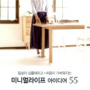 지은라이프 이미지