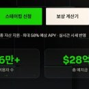 주식회사 디지털오아시스