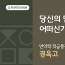 마디엠한의원 이미지