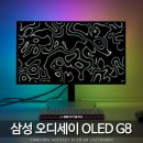 4K 27인치 게이밍 모니터 추천 삼성 오디세이 OLED G8 LS27HG800 펜타탠덤 후기