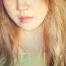 컴백노래연습장 이미지