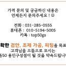 으뜸50안경 용인구성점 이미지