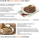하늘채식품