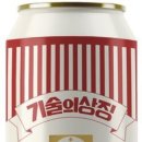 맥주왕 네이버블로그