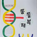 삼랑진고등학교 이미지