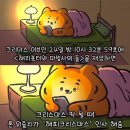 등촌탁구클럽 | 🎄🎅🏻해피 겨울🐥🏓