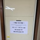 전통만두국 | [보문역 맛집] 전통만두국이상조 후기