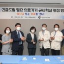 강북의료기기 이미지