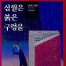 다온다
