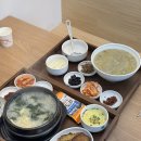 맛깔참죽&완도미역서울신길점 | 맛깔참죽 완도미역 가산아스크점 방문 후기 가산디지털단지 맛집 서울죽집 가산디지털단지죽집