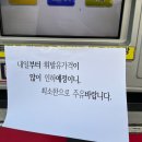 드림1주유소 이미지