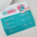 미르피아산후조리원 이미지