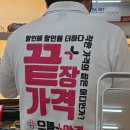 시선안경 | 청당동 안경, 주차 편하고 검안 꼼꼼한 으뜸플러스안경 천안청당점 후기