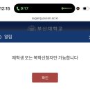 기씨신발편의점(안양대교점) | 휴학일기 🎆 불꽃같은 .. 일주일동안 떡볶이 네 번 먹은 핑크블러드 ㄴㄴ 레드블러드의 레전드 소녀가 되, 🌹