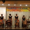 (2011.02.26)여남중15회 동창회 축하공연 이미지