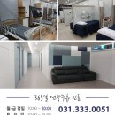 디자연체형관리 - 영등포구 도림로37길 3 | 디자연체형관리