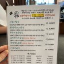 김수미의 엄마손맛 내포신도시점 | [예산 맛집]예당호 주변 엄마 반찬 맛 나는 고등어 구이 맛집 예산백년밥상