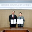 예금보험공사 이미지