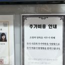 하얀나라운동화세탁 이미지