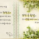 안식축사 이미지