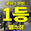 GM FITNESS 이미지