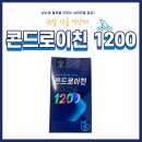 해오름온누리약국 이미지