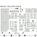 한와담소반강남 이미지