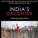 넷플릭스) 인도에서 여성으로 산다는건? 인도 여성 다큐 3개 추천 (분노 주의) 이미지