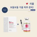 리브에스테틱 - 서구 | 리브에스테틱