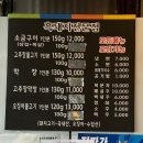 자산로 | 김천 맛집 [월류 흑돼지 석쇠 불고기] 내돈내산 후기