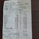 탐나노래연습장 이미지