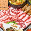 삼미축산 이미지