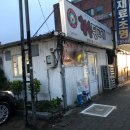 뒷고기2000냥