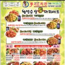 투키드치킨 네이버블로그