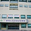 광양시공립노인전문요양병원 이미지
