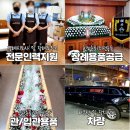 서울대병원장례식장(미드미상조)후기&amp;시안추모공원