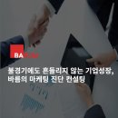 뮤즈컨설팅