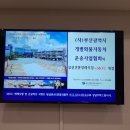 부산개별화물자동차운송사업협회