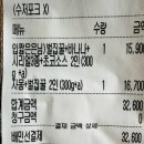 양산요아정 요거트아이스크림의 정석 세트
