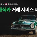 BEST카써비스 이미지