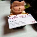 이마트24북구매천점 | 대구북구점집 성조암무경보살에서 재기할 수 있는 도움을 받았다