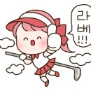 골프튠 아카데미 이미지